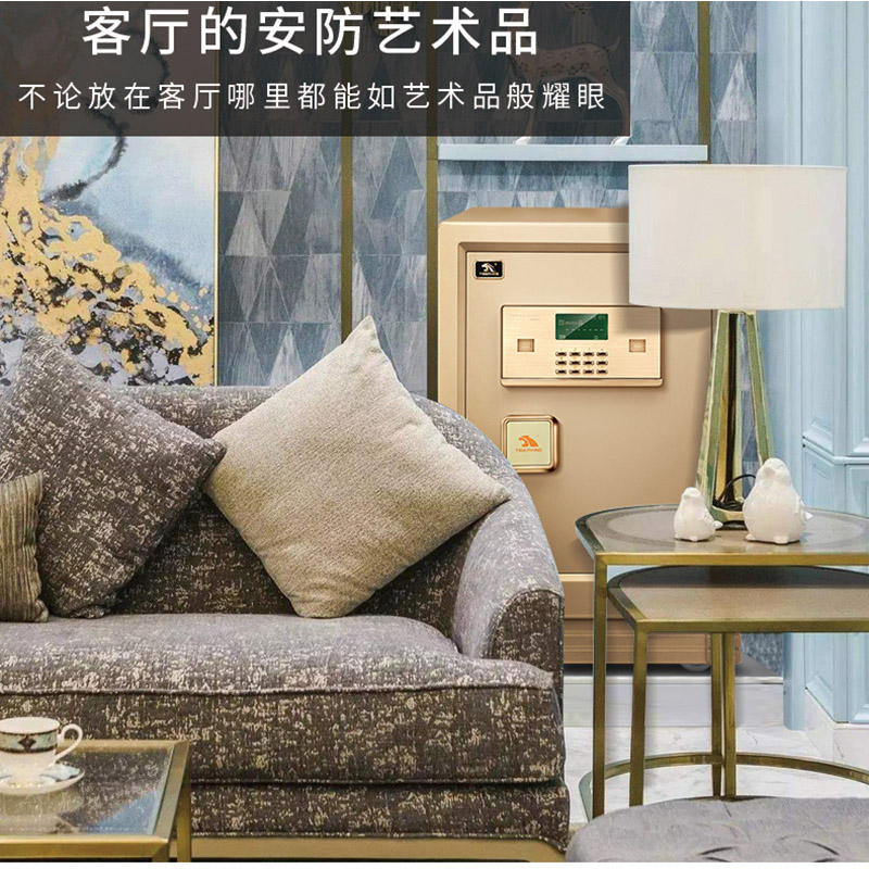 虎王保管箱电子密码73XH-1虎王保险箱中型保险柜保险柜全钢家用入墙首饰文件床头柜高清大图