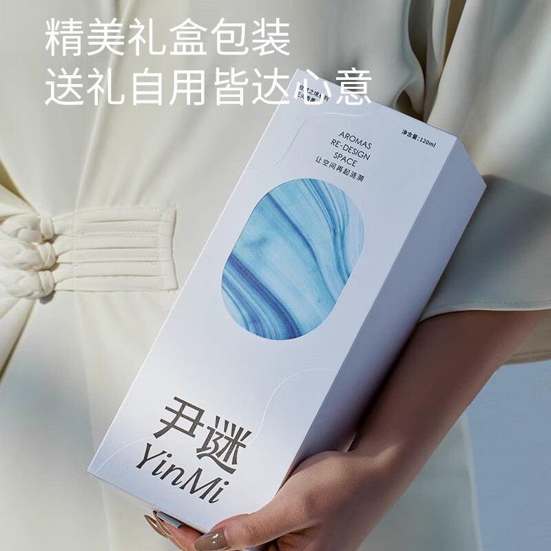 尹谜 自然之境香氛礼盒-纯净浪屿 家用室内摆件卧室香氛香薰蜡烛礼盒高清大图