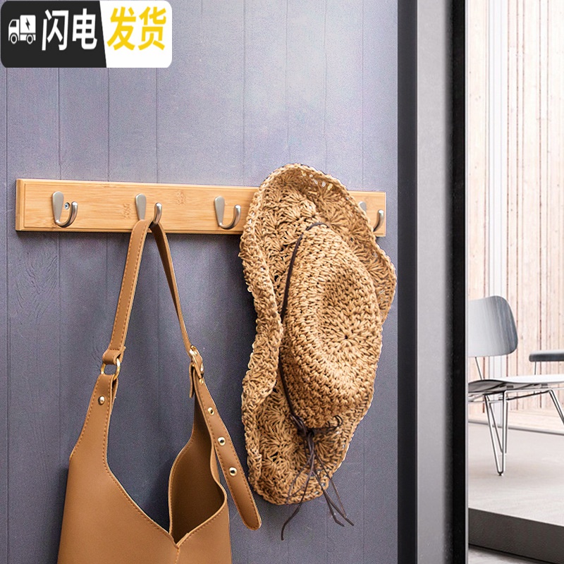 三维工匠玄关墙上衣服挂钩壁挂挂衣架木质壁挂排钩实木墙壁创意衣帽钩打孔 复古色直边4钩高清大图