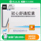 步长 冠心舒通胶囊 0.3g*60粒/盒