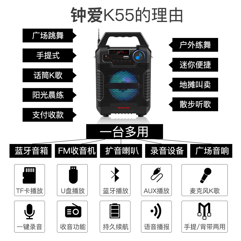 纽曼(Newmine)TR-K50广场舞音响蓝牙音箱户外低音炮便携大音量微信收款扩音器收音机插卡音箱