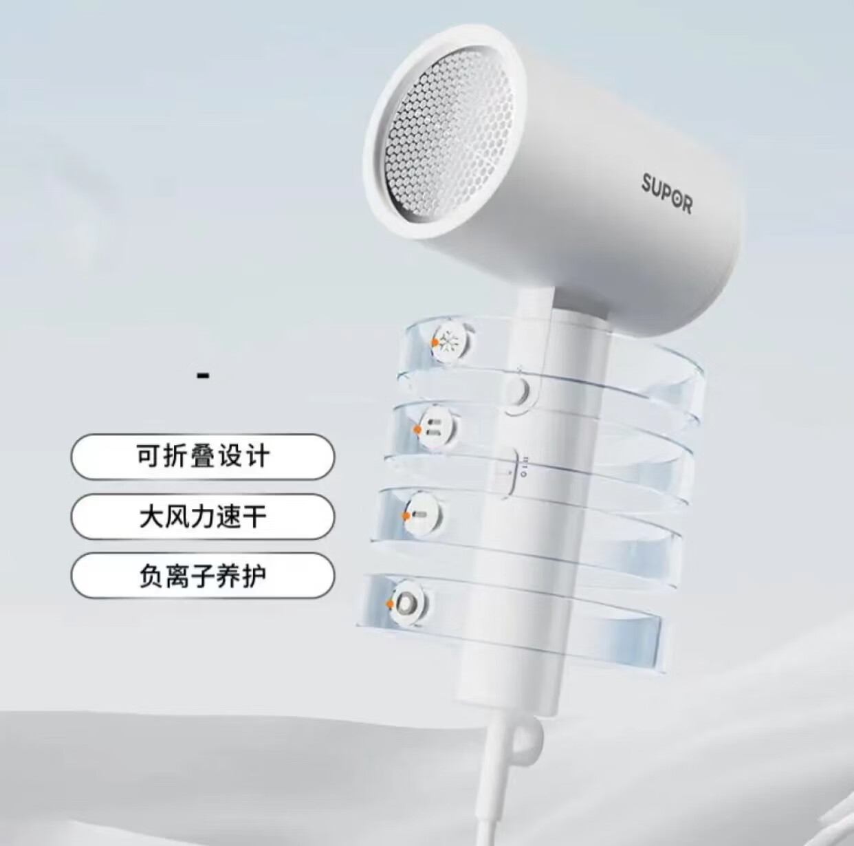 苏泊尔 吹风机 负离子护发 速干电吹风 HDL-F1高清大图