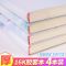 16K加厚大号胶套笔记本子学生用简约初高中课堂记事本胶套本文具 A5楚河往事80张160页 一本装[随机