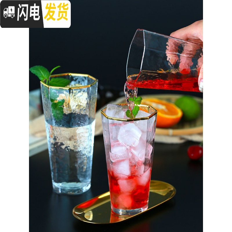 三维工匠红酒杯金边高脚酒杯锤纹玻璃洋酒杯八角啤酒杯创意香槟杯高脚杯 描金香槟杯单支