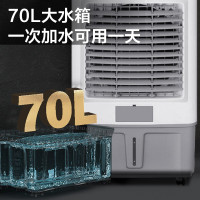 先锋L15工业冷风扇制冷/冷风机家用冷风扇/制冷风扇落地/电扇制冷机水风扇工业遥控冷气扇商用工厂车间家用制冷