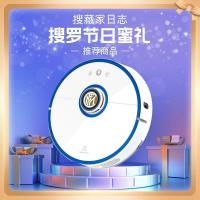 石头(Roborock) 扫地机器人 S52 国米专属定制版 球星真人语音 扫拖吸式支持APP控制