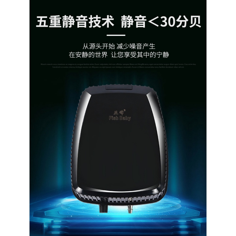 鱼缸增氧泵氧气泵家用小型增氧机大功率养鱼制打养机充氧泵高清大图