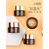 雅诗兰黛(Estee Lauder)小棕瓶抗蓝光眼霜小样5ml*1 眼部密集修护精华