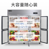 歌迪亚CFS-60N6T 1250L 双温商用冰箱 六门冰柜水果蔬菜保鲜冷藏柜厨房鲜肉熟食立式冷冻冰箱对开门不锈钢展示柜