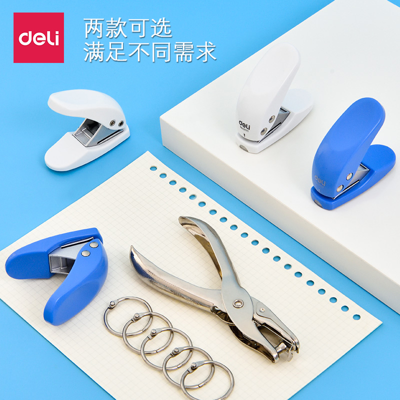 得力(deli)办公文具0111报价_参数_图片_视频_怎么样_问答-苏宁易购