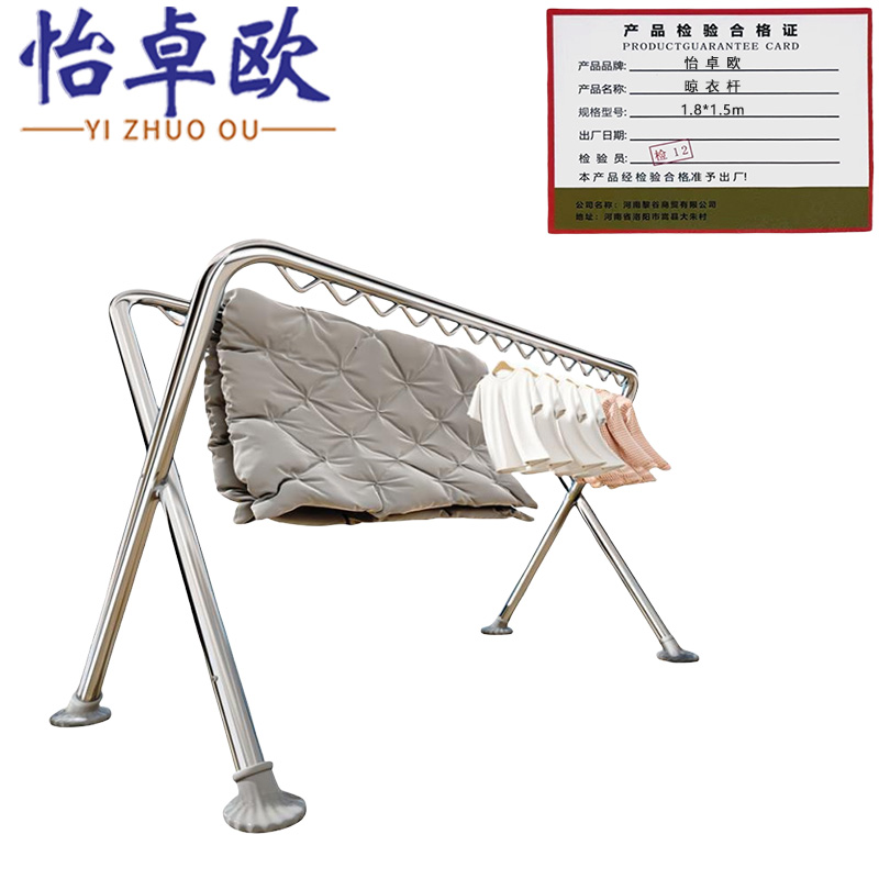 怡卓欧晾衣杆1.8*1.5m个高清大图