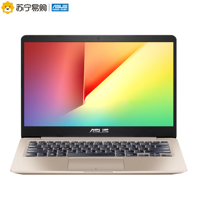 华硕(ASUS)灵耀S 14.0英寸窄边框超轻薄本笔记本电脑(Intel i5-8250U 4GB 256GB固态 FHD IPS)(S4000)