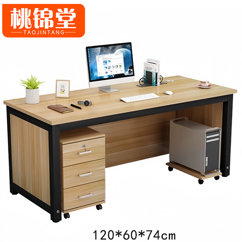 桃锦堂 写字桌高清大图