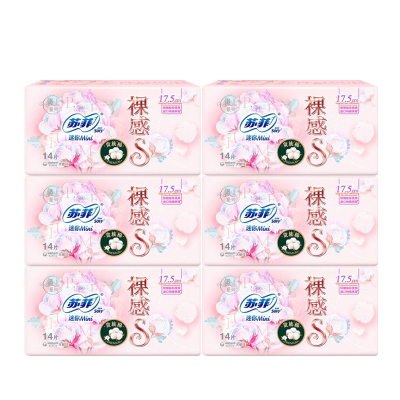 苏菲Sofy 裸感S进口原棉贵族棉系列迷你卫生巾175mm 14片*6包超薄柔软设计日用姨妈巾