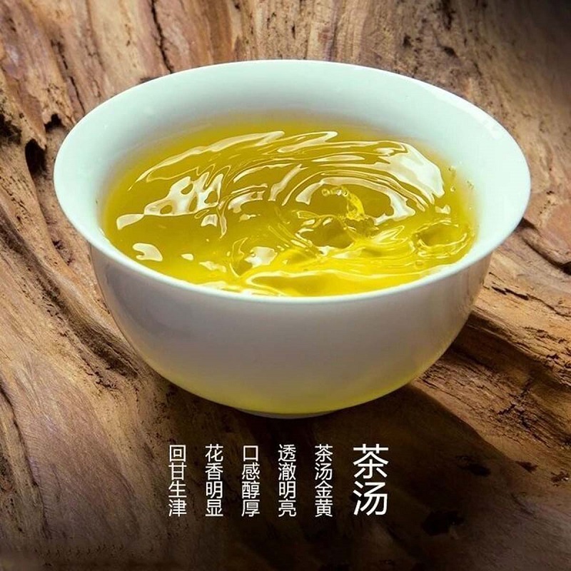 痴福 新茶安溪县铁观音兰花香茶叶浓香型正韵乌龙茶礼盒装茶叶450g高清大图