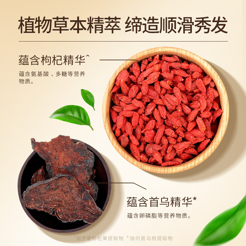 蜂花 草本精华护发素500ml(润泽丝滑)修护受损滋润保湿高清大图
