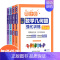 数学几何题强化训练 小学四年级 [正版]周计划小学语文英语听力阅读强化训练100篇数学应用题计算题一1二2三3四4五5六