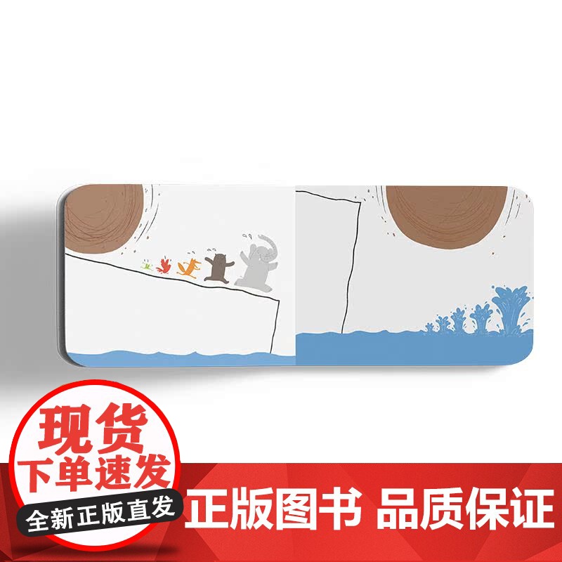 便便滚啊滚 仙人掌拥抱生命图画书李承凡文图上海少年儿童出版社彩色情感绘本安全设计纸板书获韩国第五届想想万花筒绘本插画展奖高清大图