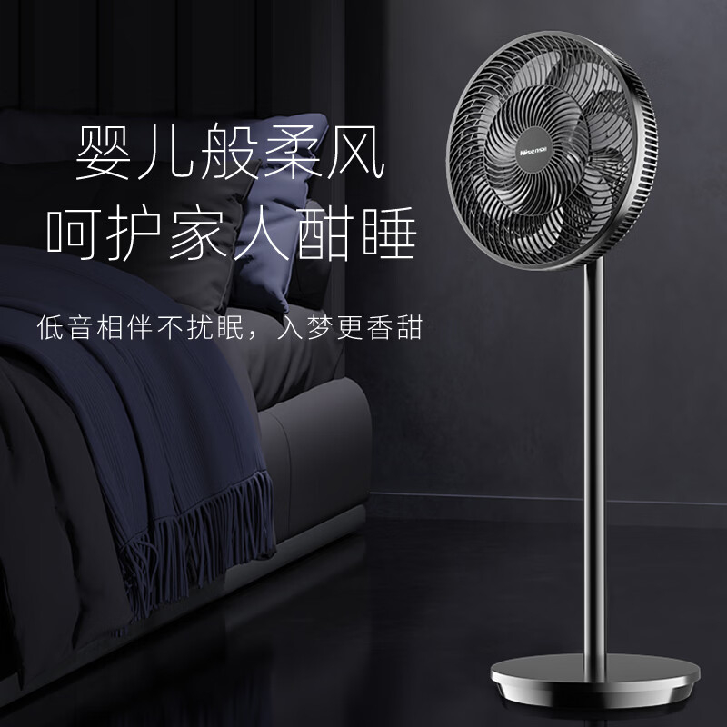 海信(Hisense)7叶螺旋扇叶12寸机械款落地扇FLJ-AN3005B 36CM 高度1160MM高清大图