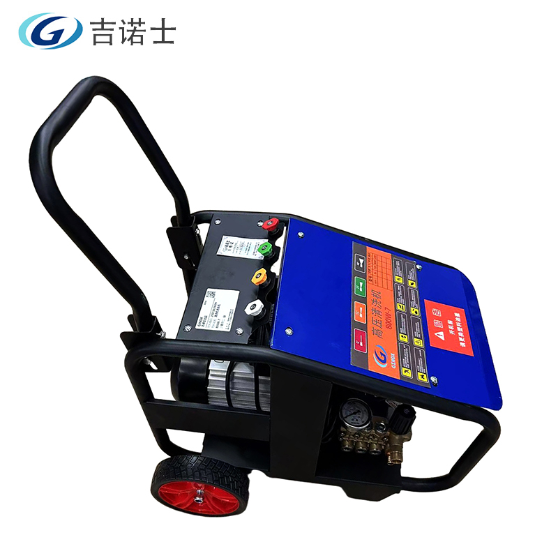 吉诺士清洗泵(800W-7)清洗机洗车机高清大图