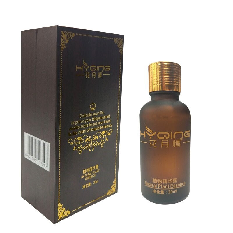 洗纹身水快速洗纹身神器去除纹身精华液脱色剂洗纹身药水防疤