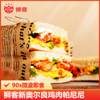 狮客 [苏宁自有品牌] 新奥尔良鸡肉帕尼尼 100g 面包三明治欧包代餐饱腹早餐面食点心速食快餐
