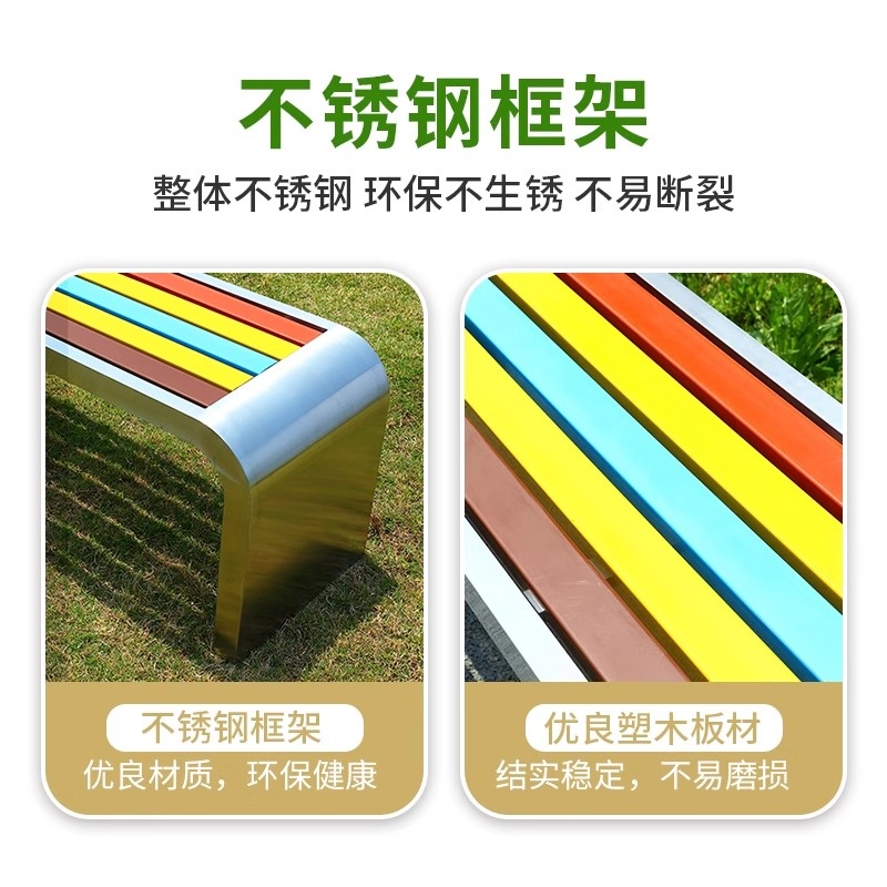 珂攸洋不锈钢长条椅2000*400*450mm张高清大图