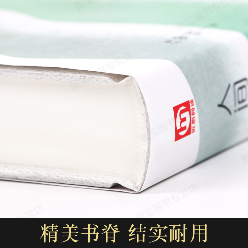 [正版]人间草木 汪曾祺汪曾祺精选散文集 含谈吃受戒昆明的雨自得其乐鸡鸭名家大淖记事小说集自选集全集人间草木心汪曾祺的高清大图