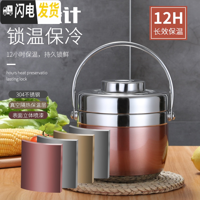 三维工匠手提304不锈钢保温双层提锅 6小时保温桶 1人2饭盒成人学生便当盒 304北欧绿1.5[餐具保温包]高清大图