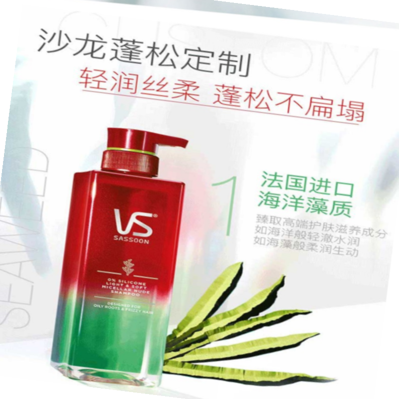 沙宣®轻润裸感洗发水500ml 3瓶装