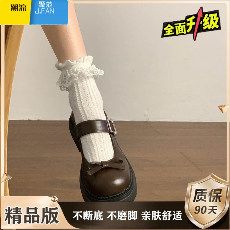 聚范日系jk小皮鞋女2024新款夏季复古厚底学院风玛丽珍单鞋配裙子圆头 棕色精品版关注店铺送运费险 38