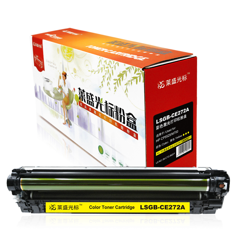 莱盛光标LSGB-CF381A硒鼓/粉盒适用于HP Color LaserJet Pro MFP M476dw 蓝色