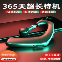 T8蓝牙耳机挂耳式无线男女运动跑步开车专用入耳超长待机续航vivo苹果头戴单耳oppo华为小米手机篮牙通用