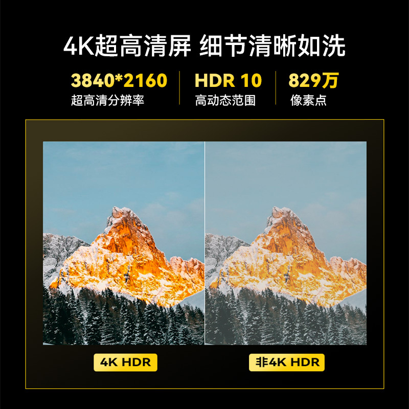 创维酷开M50 英寸4K高清液晶 J3一键投屏 智能语音 杜比解码智能液晶平板电视j3