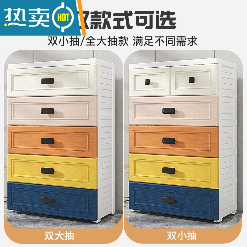 敬平特大号加厚抽屉式收纳柜家用塑料多层储物柜子宝宝儿童衣柜整理箱高清大图