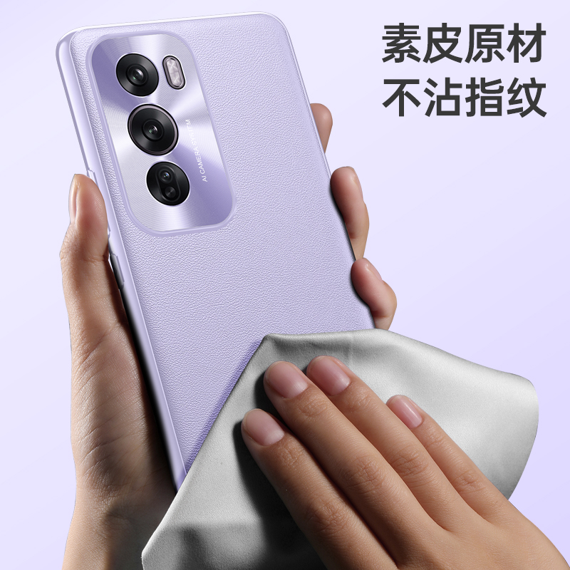 OPPO Reno12手机壳素皮手机壳防摔荣耀Reno12pro保护套奢华商务镜头全包磨砂手机外壳高清大图