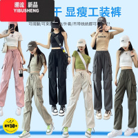YIBUSHENG小个子束脚工装裤女春薄款休闲高腰美式运动阔腿裤速干