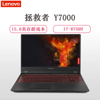 联想Lenovo 拯救者Y7000 15.6英寸 （ I7-8750 16G 512SSD 1060-6G)