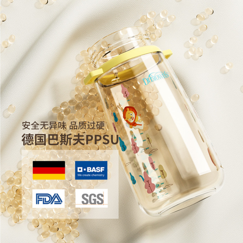 布朗博士 卡通狮子儿童水杯450ml PPSU一杯两盖带吸管