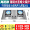 纳丽雅(Naliya)燃气灶双灶天然气家用液化气煤气灶嵌入式定时猛火_高配双猛火不锈钢款熄火保护