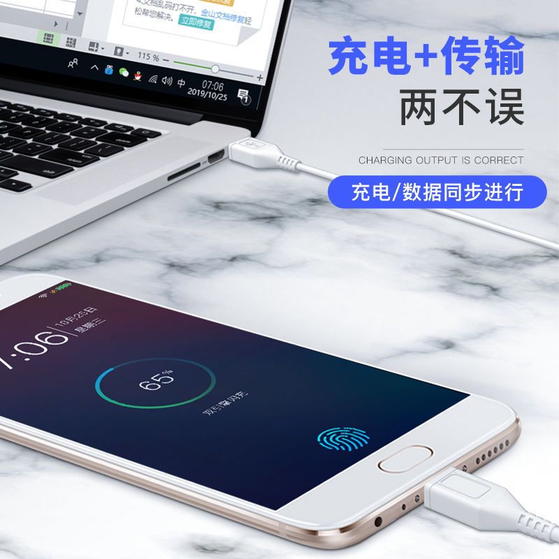 1米闪充线[送护线] X20专用 适用vivox20充电线原装闪充数据线vivox20闪充线x20手机充电器线