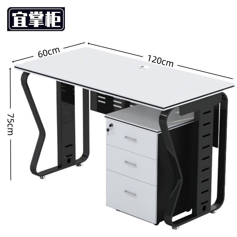 宜掌柜 员工 办公桌高清大图