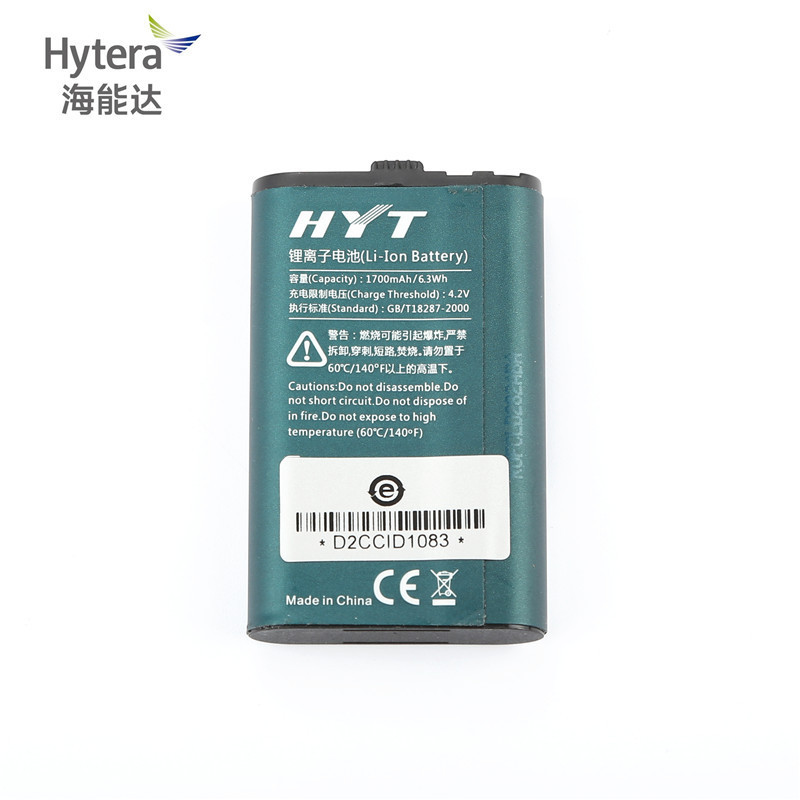 海能达(Hytera)BL1715 适配海能达TC-320对讲机 原装电池 1700毫安