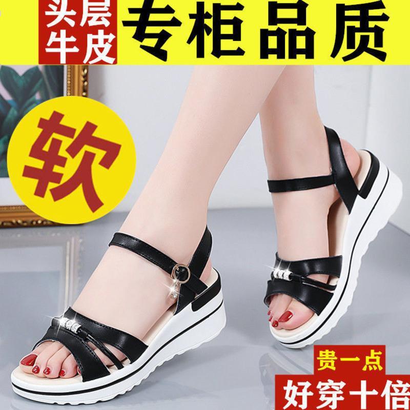 专柜头层皮2021新款夏季凉鞋女厚底松糕平底女真皮凉鞋百搭防滑鞋 白色真皮 标准码 35