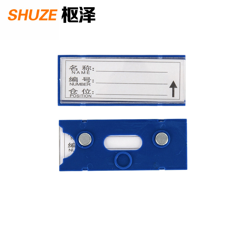 枢泽 物料卡 40*100强磁 个高清大图