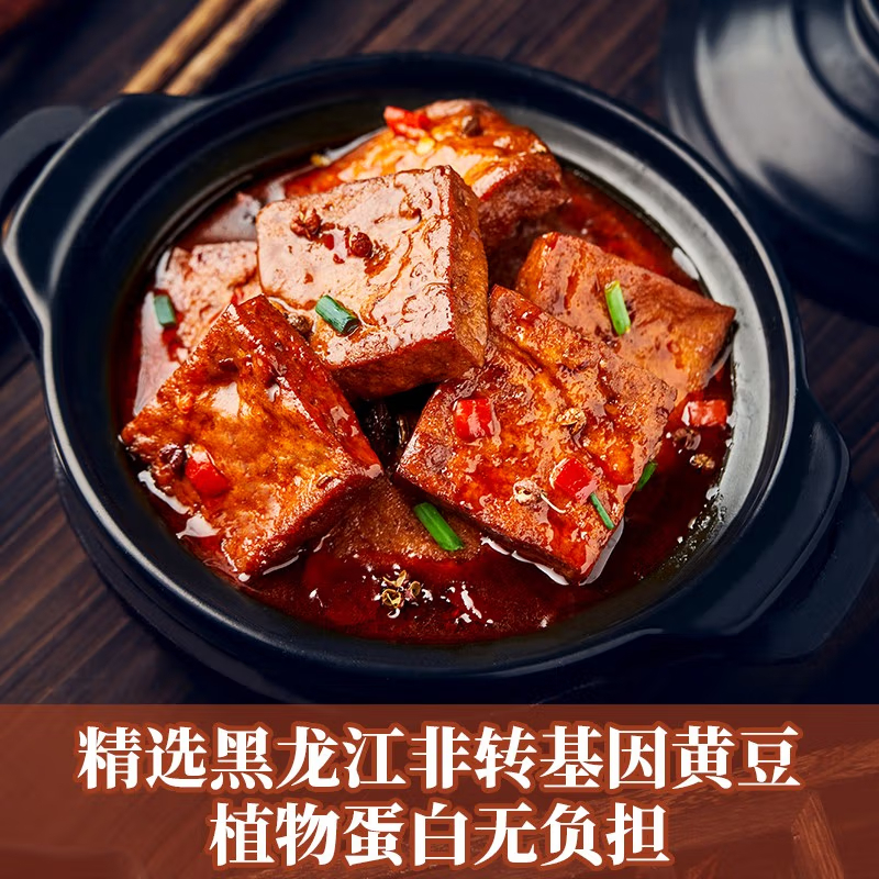 来伊份爆汁豆腐（甜辣味）115g*4高清大图