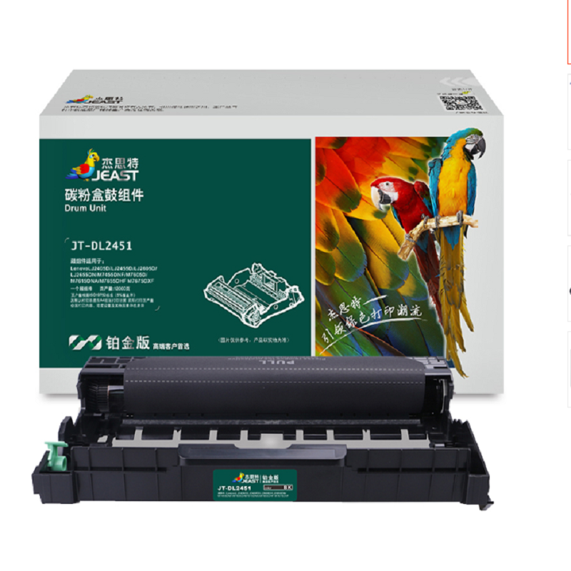 杰思特(JEAST)LD2451鼓组件JT-DL2451铂金版适用联想LJ2405D LJ2455D 打印机耗材 单个装