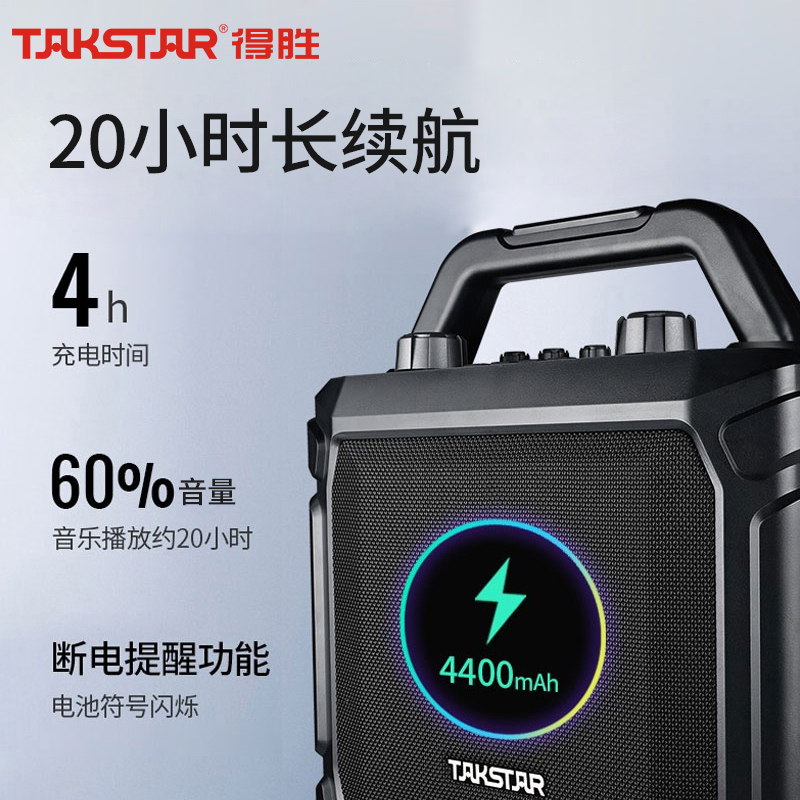 得胜 便携式无线扩音器 大功率广场舞音箱 UHF无线麦克风K歌蓝牙插卡播放高清大图