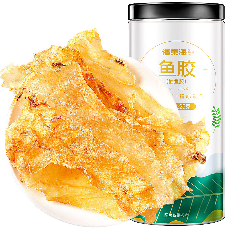 福东海鳕鱼胶25克 /瓶鳕鱼肚花胶筒鱼鳔 花胶鱼胶鱼肚鱼鳔海鲜营养品血礼盒年货春节过节礼