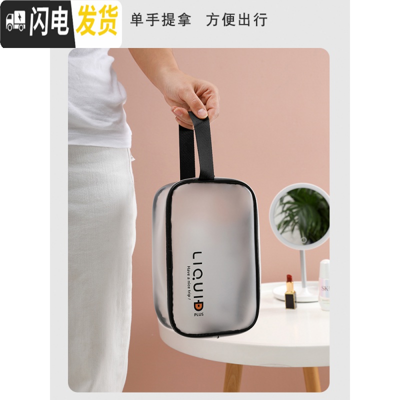 三维工匠旅行化妆包女便携小号大容量防水网红ins风超火洗漱收纳包男套装高清大图